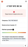 Screenshot_20250922_174559_Yandex Browser.webp