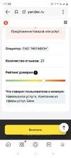 Screenshot_20250922-174809.webp