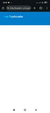 Screenshot_2025-09-22-18-49-01-426_com.android.chrome.webp