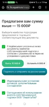 Screenshot_20250922_195614_Chrome.webp