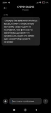 Screenshot_2025-09-22-22-44-07-568_com.android.mms.webp