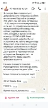 Screenshot_2025-09-22-22-22-12-23_6012fa4d4ddec268fc5c7112cbb265e7.webp