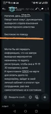 Screenshot_20250922_233606.webp