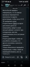 Screenshot_20250922_140603_org_telegram_messenger_LaunchActivity.webp