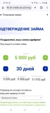 Screenshot_20250923_044913_Chrome.webp