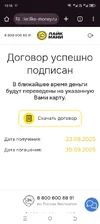 Screenshot_20250923-101649.webp