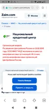 Screenshot_20250923-091238.webp