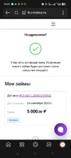 Screenshot_2025-09-23-14-25-08-75_1ffb234d33525882661a5a8d47829dc1.webp