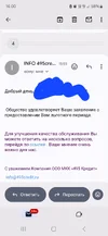 Screenshot_20250923_160033_Gmail.webp