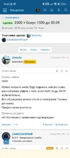 Screenshot_2025-09-23-14-21-03-132_com.android.chrome.webp