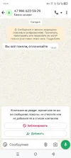 Screenshot_20250923-194139.webp