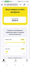 Screenshot_20250923_201643_Chrome.webp