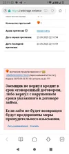 Screenshot_20250923-221146.webp