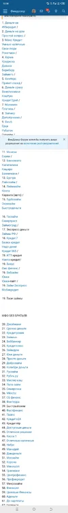 Screenshot_20250127-105824.webp