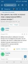 Screenshot_20250923-223018.webp