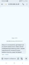 Screenshot_20250924_083607_Messages.webp