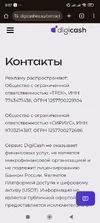Screenshot_2025-09-24-00-07-56-792_com.android.chrome.webp