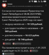 1758682337066.Screenshot_20250924-055150.webp