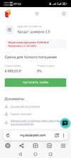 Screenshot_20250924_095524_com.yandex.browser.webp