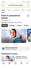 Screenshot_20250924-115427.webp