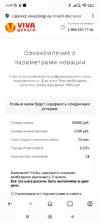 Screenshot_2025-09-24-13-48-04-170_com.opera.browser.webp