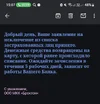 Screenshot_20250924_150757_Gmail.webp