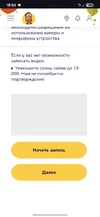 Screenshot_20250924_195459_Chrome.webp
