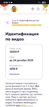 Screenshot_20250924_195818_Chrome.webp