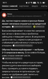 1758726702927.Screenshot_20250924-181128.webp