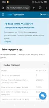 Screenshot_2025-09-24-19-26-32-661_com.android.chrome.webp