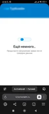 Screenshot_2025-09-24-22-00-02-731_com.yandex.browser.webp