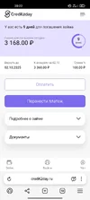 Screenshot_2025-09-24-20-22-27-421_com.yandex.browser.webp