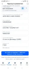 Screenshot_2025-09-24-20-58-04-310_ru.ozon.app.android.webp