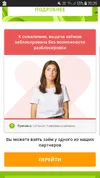Screenshot_20250924-202943_Samsung Internet.webp
