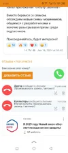 Screenshot_20250924-233339.webp