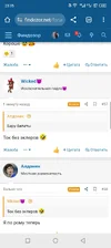 Screenshot_20250924-233532.webp