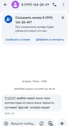 Screenshot_20250925_093705.webp