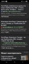 Screenshot_20250925_095441_Samsung Internet.webp