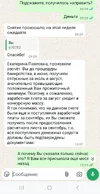 Screenshot_20250925_102408_WhatsApp.webp