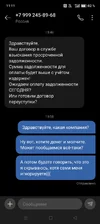 Screenshot_2025-09-25-11-11-42-16_cf3cf72bd8e53b0db7ddb0a6f2208af9.webp