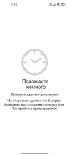 Screenshot_2025-09-25-11-13-20-170_ru.dc.webp
