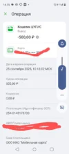 Screenshot_20250925-143516~2.webp