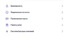 юмани.webp
