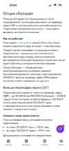 IMG_1087.webp