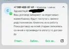 Screenshot_20250925-140717.webp