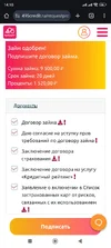 Screenshot_2025-09-25-14-10-49-618_com.android.chrome.webp