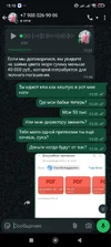 Screenshot_2025-09-25-15-10-50-370_com.whatsapp.webp