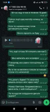 Screenshot_2025-09-25-15-29-42-728_com.whatsapp.webp