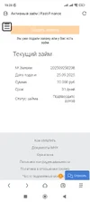 Screenshot_2025-09-25-19-28-54-362_mark.via.gp.webp