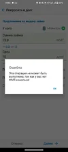 Screenshot_20250925_195449.webp